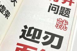 B体育体育下载-包含见机把握坚如磐石，英勇无畏勇往直前战必胜的词条