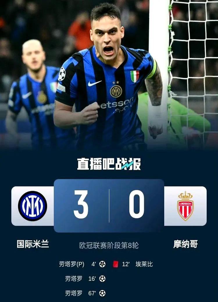 关于欧国联赛半决赛倒计时，谁将成为最终胜利者？的信息