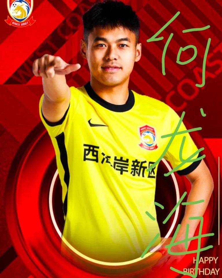 关于中超球队表现抢眼战绩稳步攀升的信息 关于中超球队表现抢眼战绩稳步攀升的信息