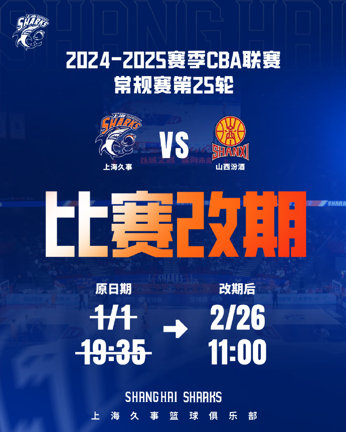 包含上海久事三连胜,卫冕冠军势如破竹!的词条 包含上海久事三连胜,卫冕冠军势如破竹!的词条