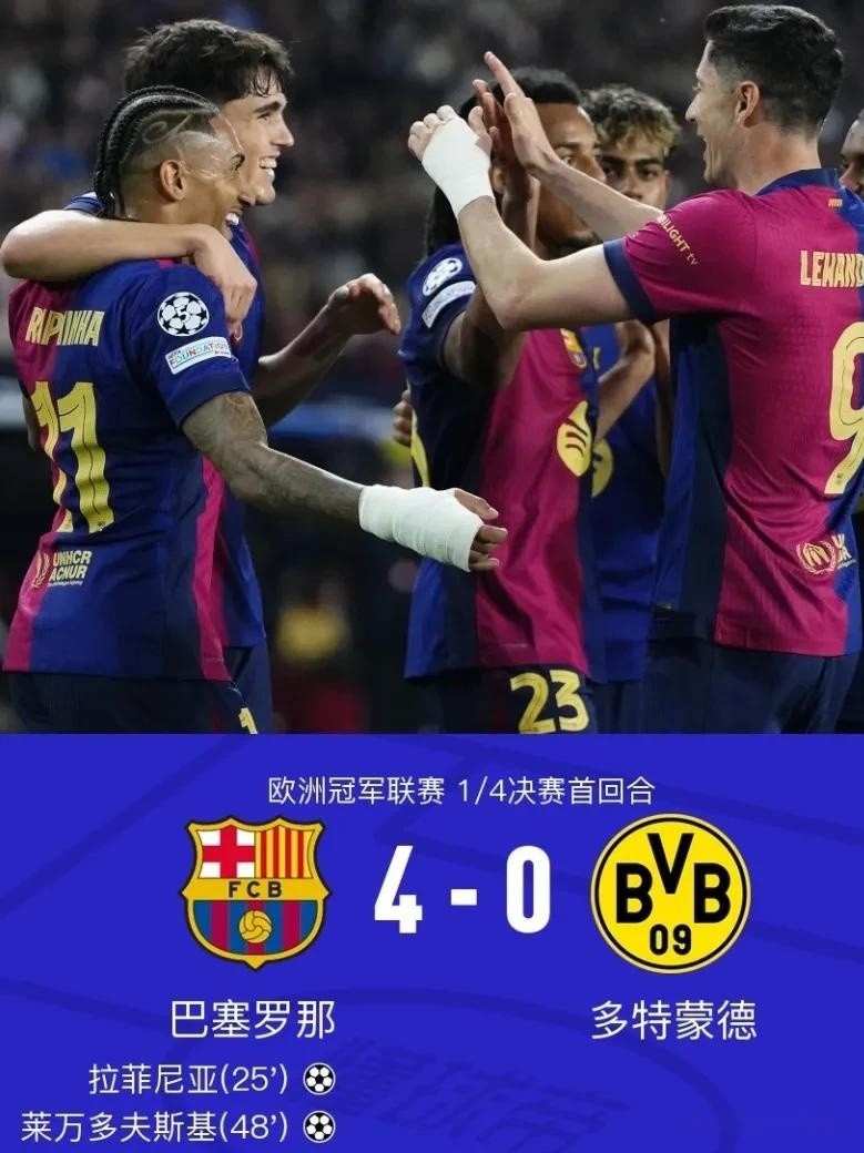 切尔西豪取大胜,巴塞罗那遗憾出局 切尔西豪取大胜,巴塞罗那遗憾出局