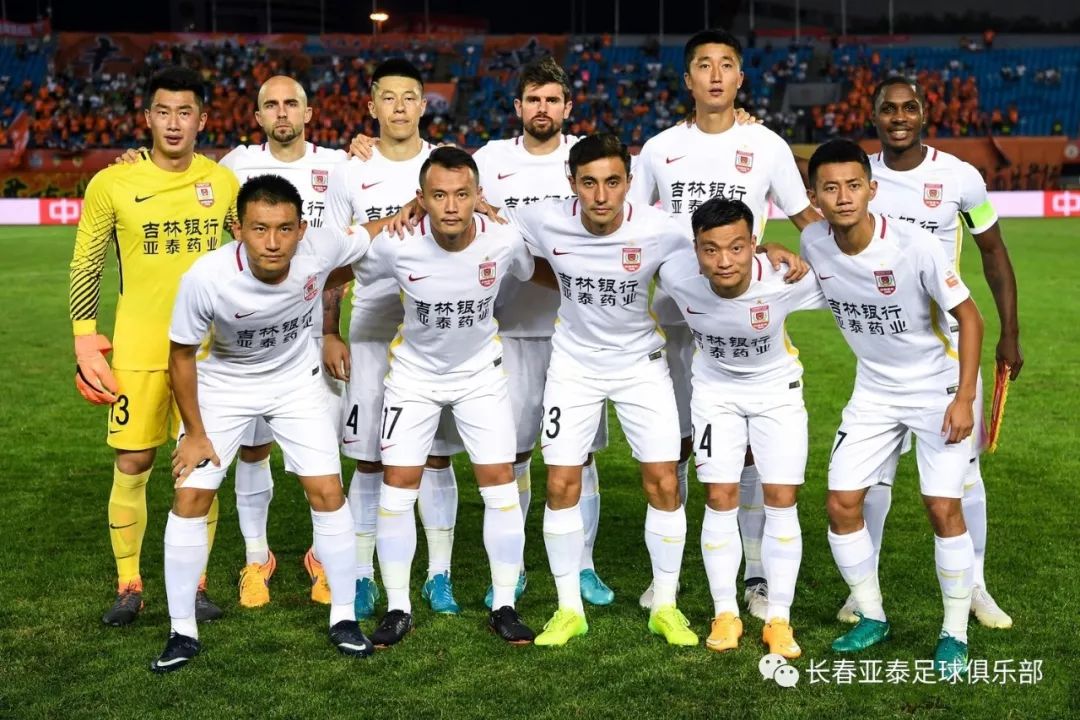 深圳南城客场败长春亚泰，升超反观能的简单介绍