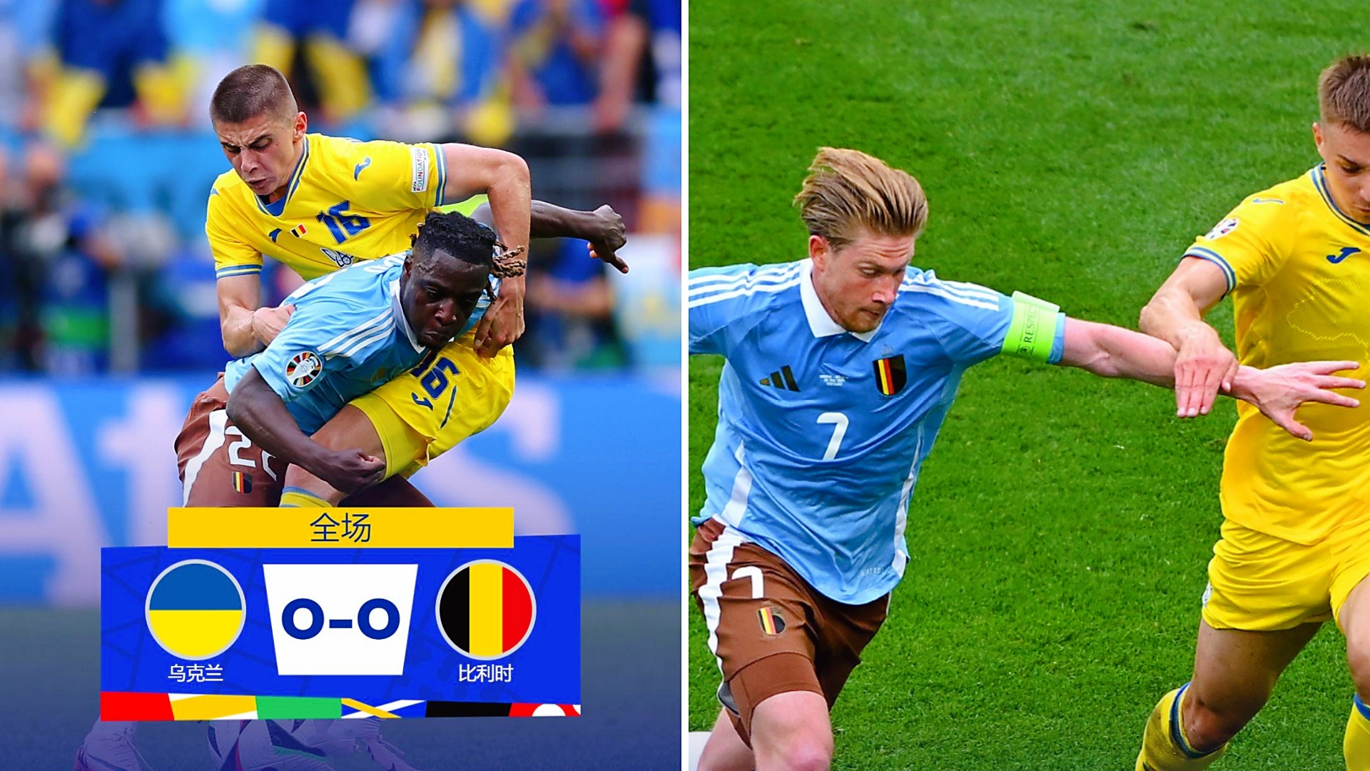 比利时队中场球员突破出色,带领球队取胜的简单介绍 比利时队中场球员突破出色,带领球队取胜的简单介绍