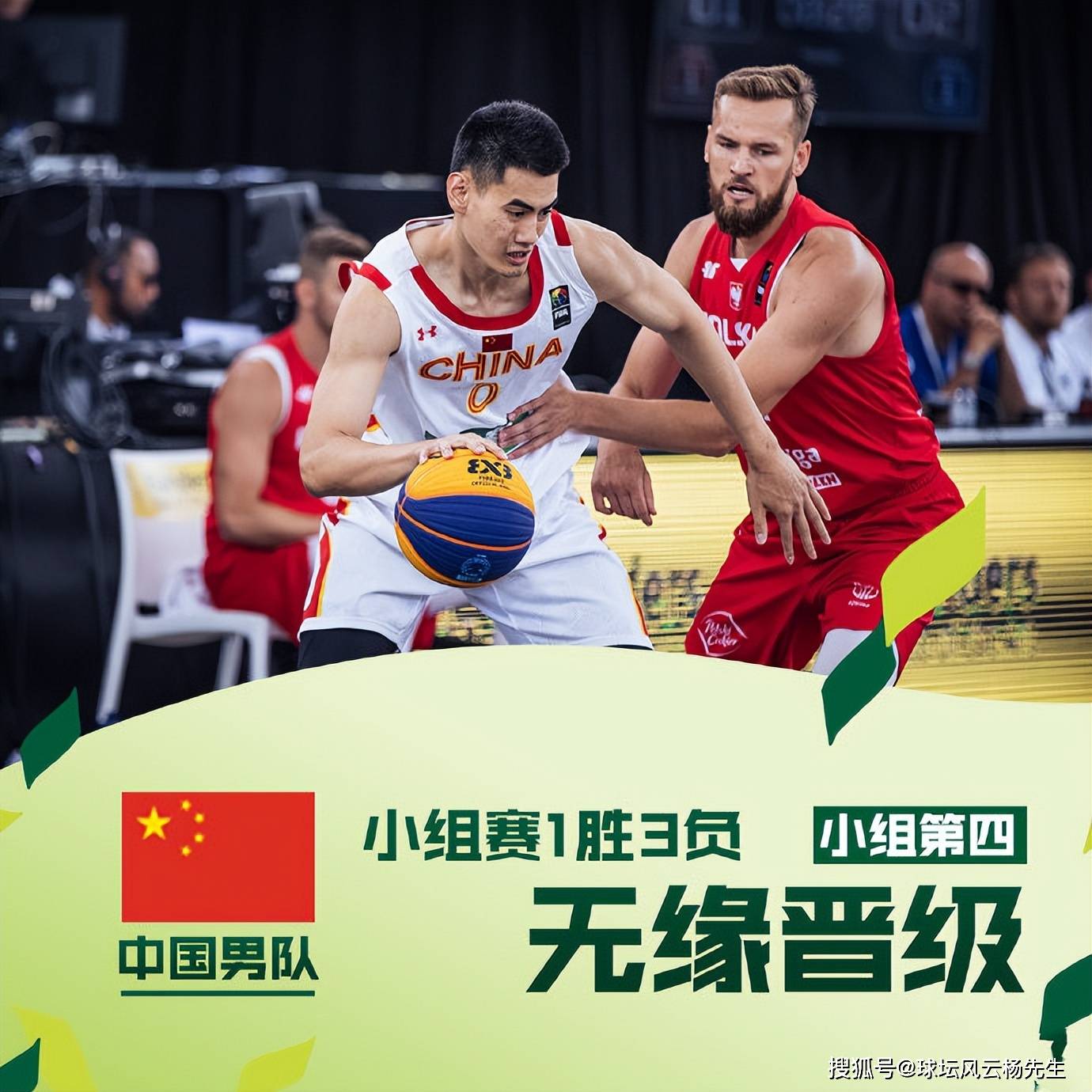 吉林队主场击败广西战队,晋级八强实力强劲 吉林队主场击败广西战队,晋级八强实力强劲