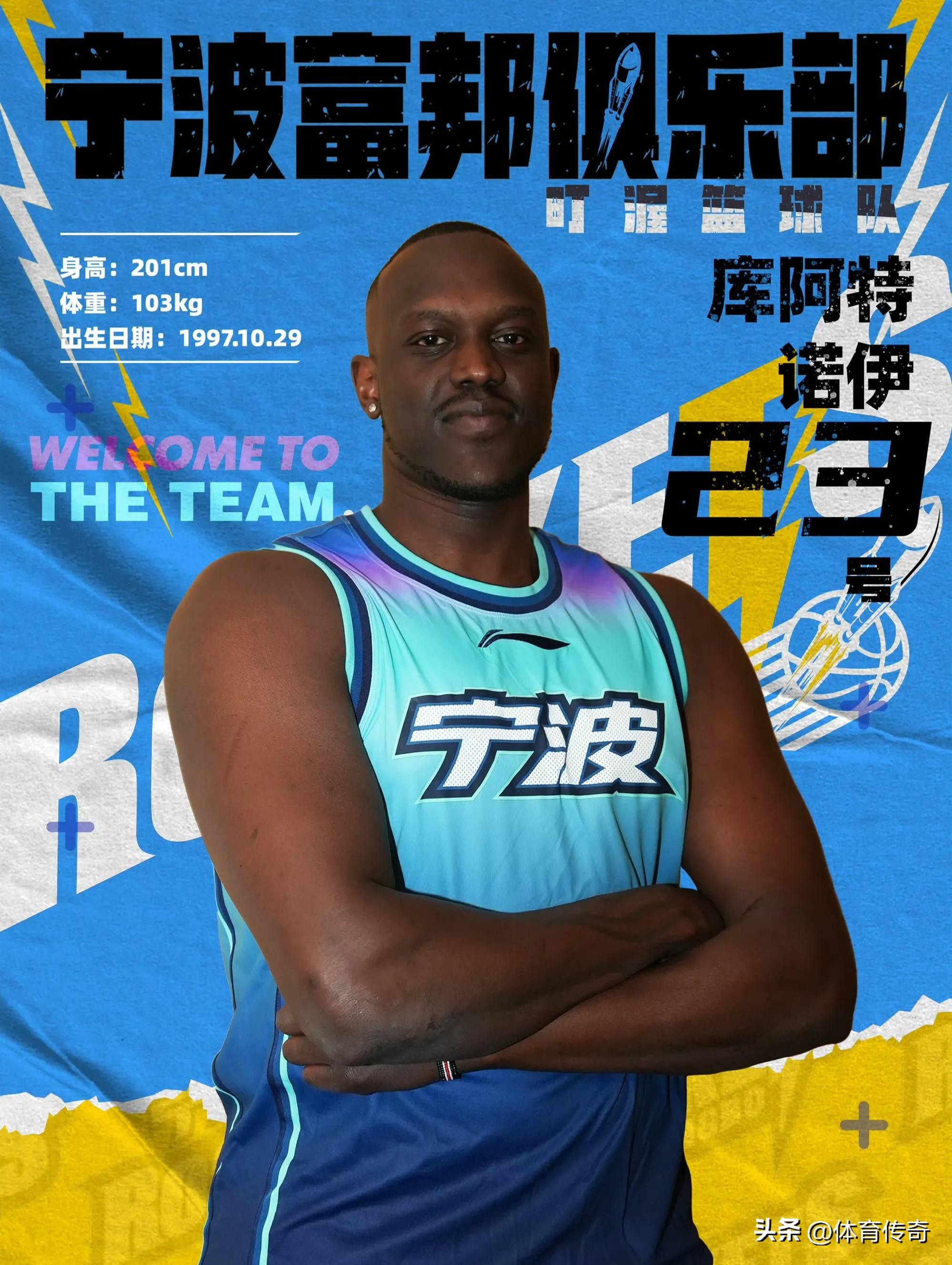 马刺队主教练感慨中国男篮年轻球员潜力无限，坚信未来可期的简单介绍